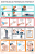 INSTRUKCJA_PP_29x44,5cm.png